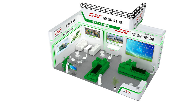 2026.04.07 GN at IE Expo W5 D76