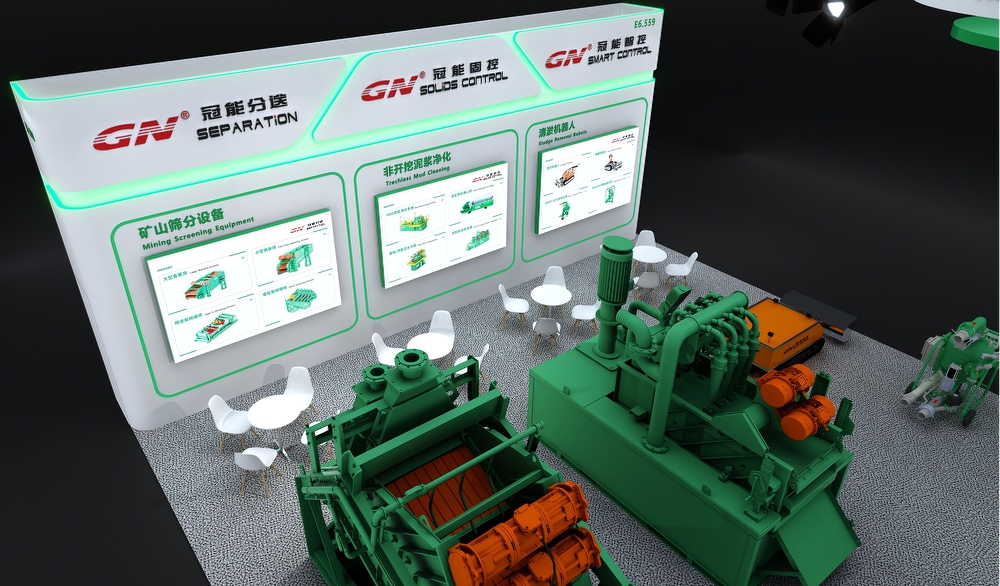 2026.10.14 bauma 2